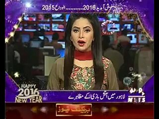 Celebrations of New year in Pakistan