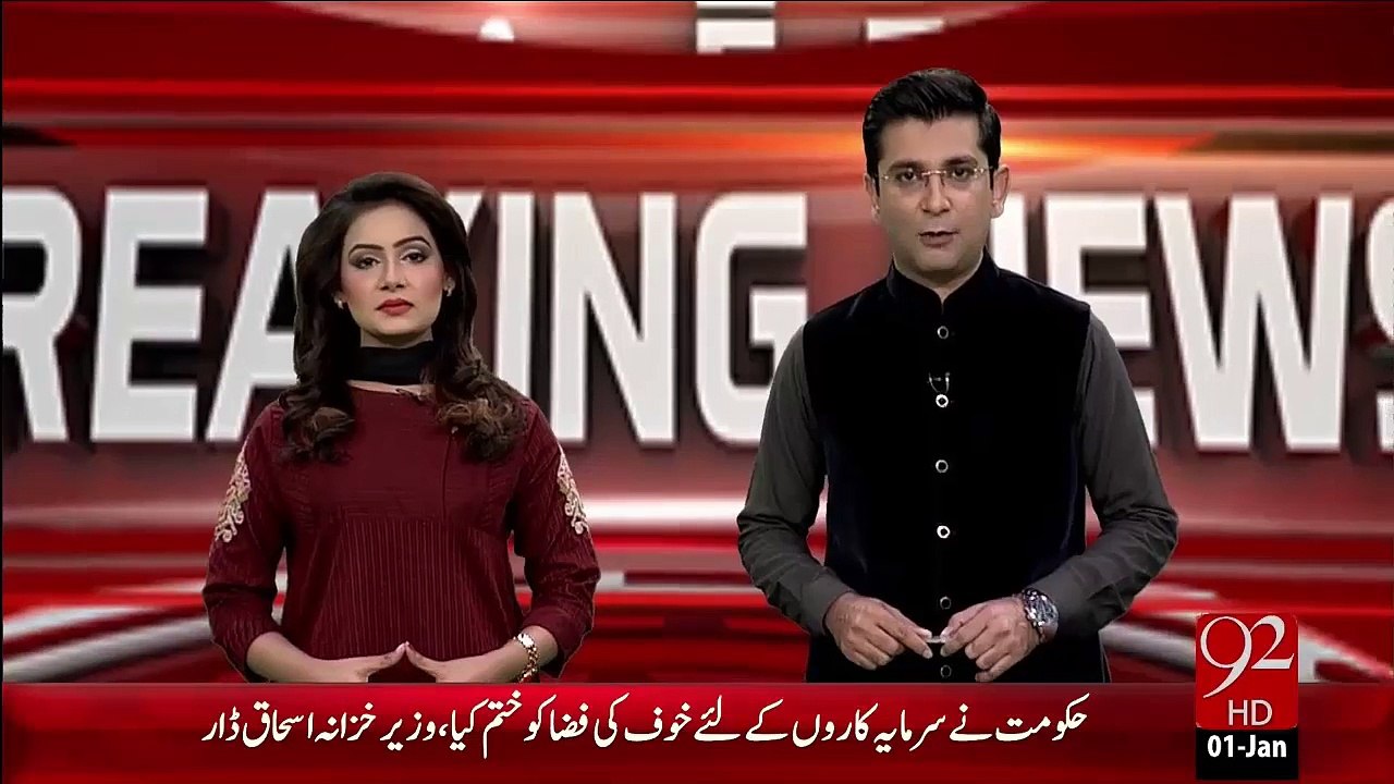 Breaking News – Hyderabad Dakieti Ki Wardat - 01 Jan 16 - 92 News HD
