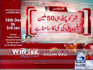 Worst water shortage threatens in Karachi