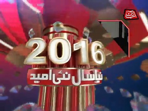 Abb Takk - Komal Rizvi (Singer)