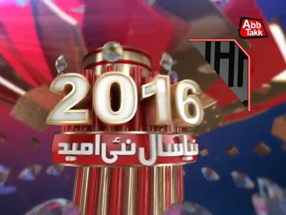 Abb Takk - Momal Sheikh (Artist)