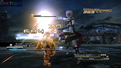 (С рекламой) Преодолеваю 13 ГрёзоПадение - 12