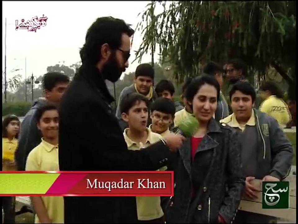 Chalain Dekhtain Hain