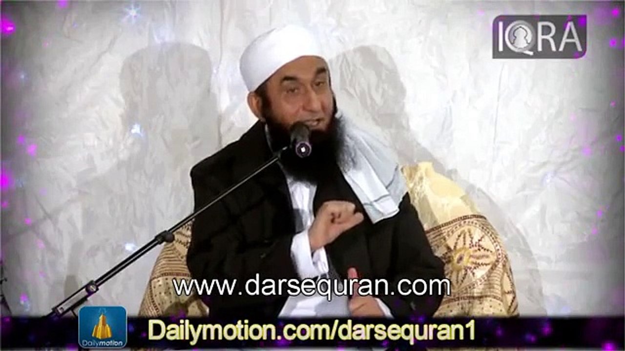 Allah K Bayan Kardah 3 Haqaiq Molana Tariq Jameel