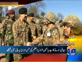 Geo News Headlines - 01 January 2016 - 1500