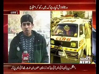 Student stabbed to death by falling in main Hole in Islamabad