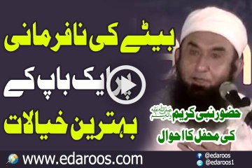 Betyay Ki Nafarmani Pe Ek Baap K Khayalat By Maulana Tariq Jameel