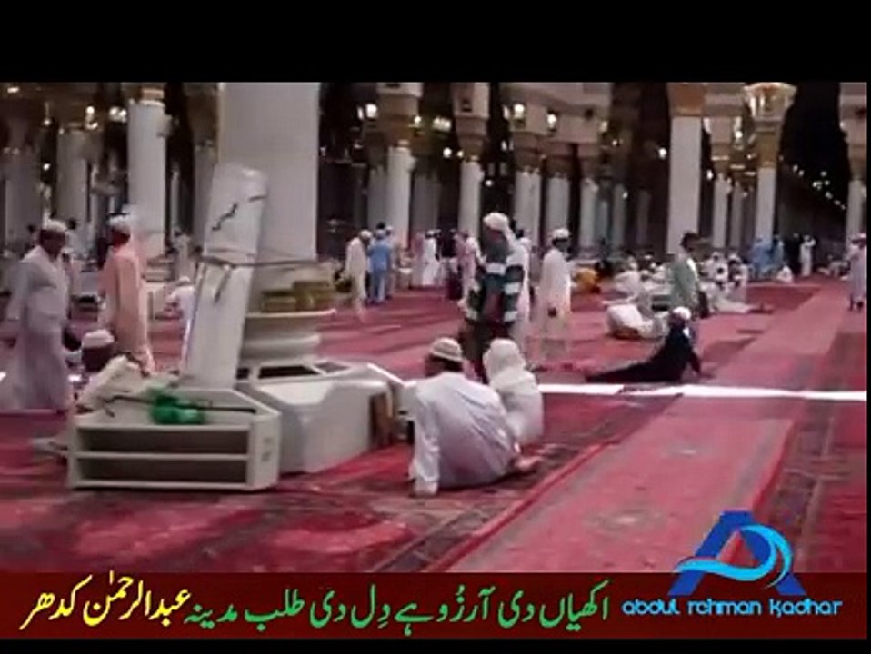 Attaullahkhan-Esakhelvi  a beautiful naat