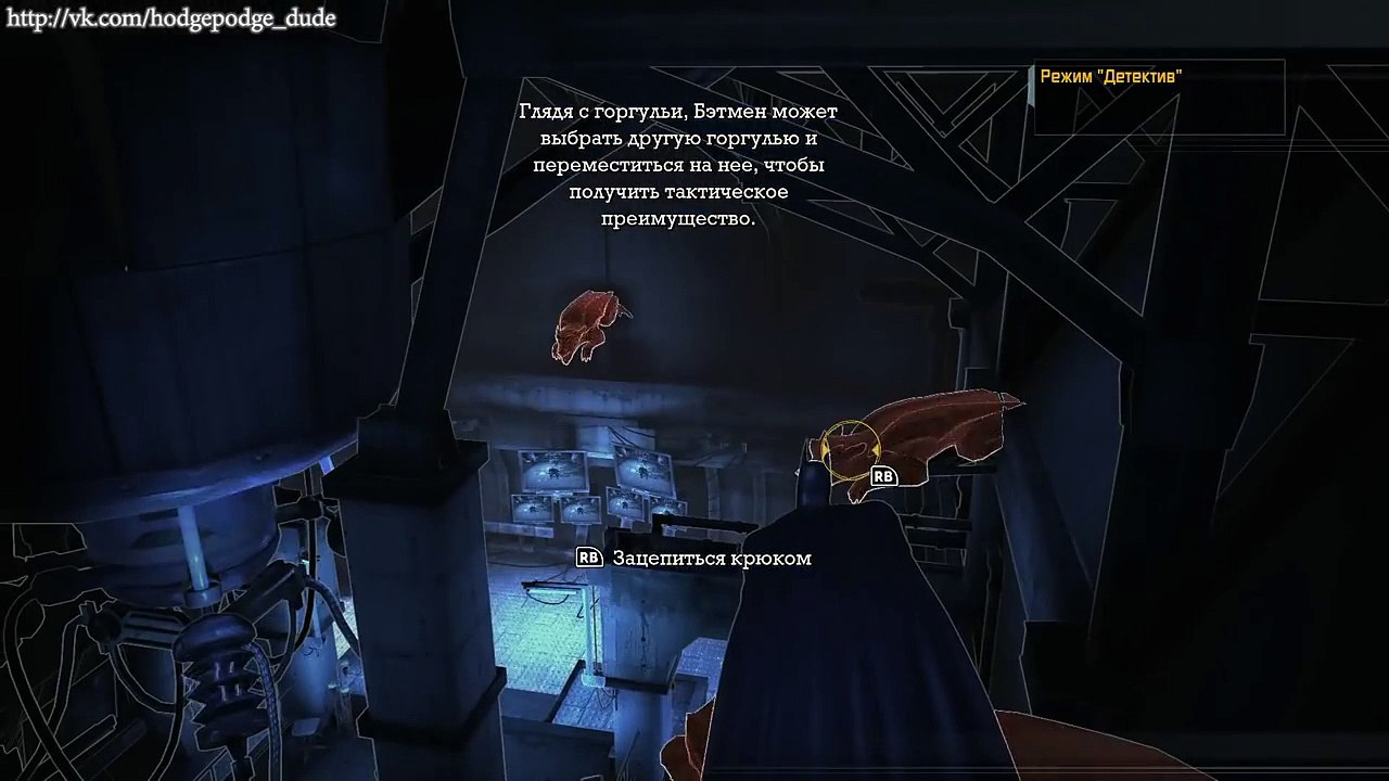 Batman Arkham Asylum  2
