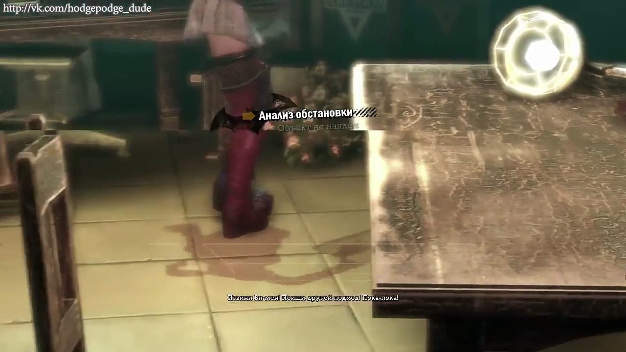 Batman Arkham Asylum  4
