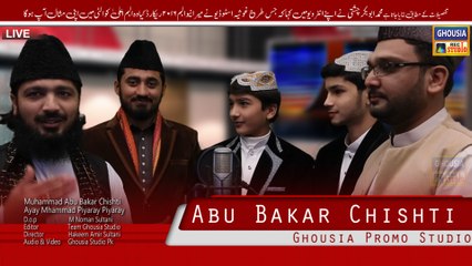Promo Muhammad Abu Bakar Chishti(Ghousia Studio) HD