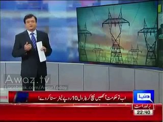 Kamran Khan Exposing Goverment On Petrol Price In Pakistan