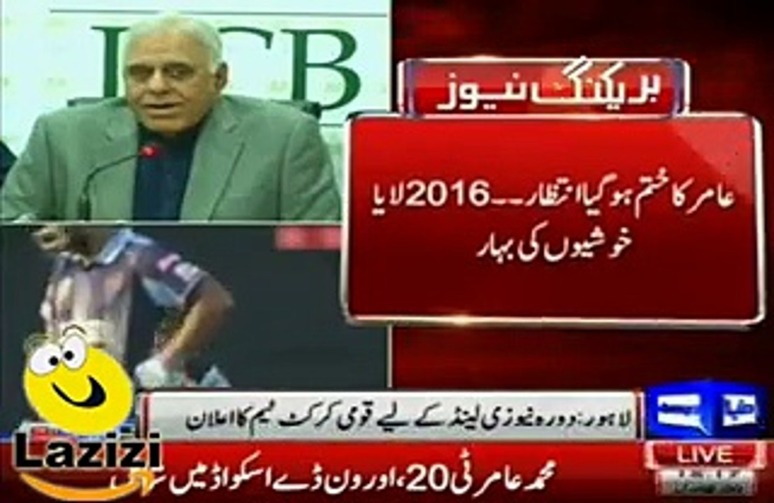 Jaw Breaking Reply of Haroon Rasheed to Journalist About Muhammad Amir
