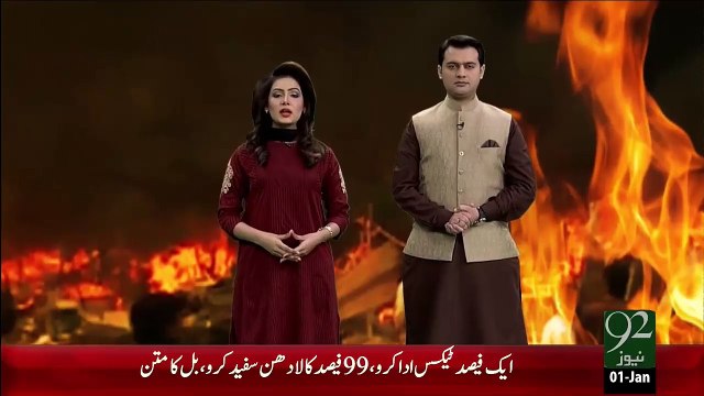 Breaking News- Karachi Furniture Market Main Aag Lag Gai – 01 Jan 16 - 92 News HD