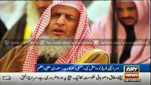 Daesh ISIS khawarij hai, said by Mufti Aazim of Saudi Arabia, watch in Urdu