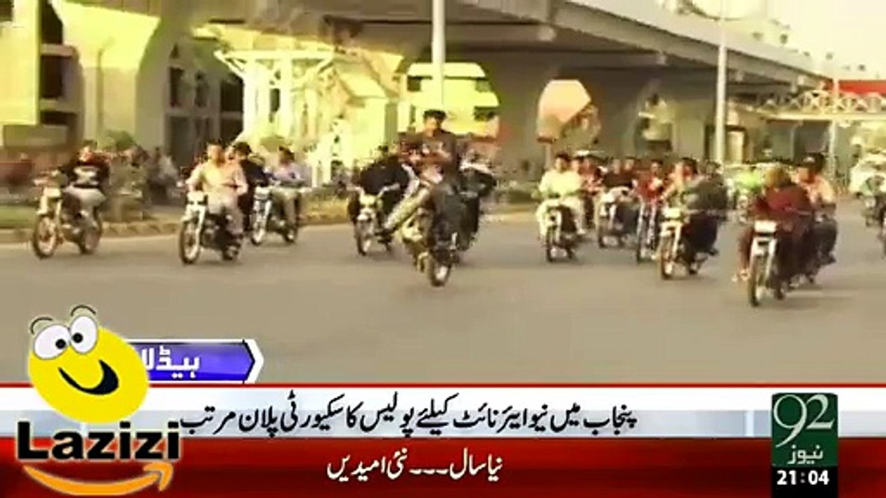 Shocking Prediction About Imran Khan in 2016 Will Shock You
