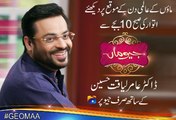 12th Rabi ul Awal Special transmission 24-Dec-2015 with Dr Aamir Liaquat Part 7