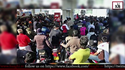 GOVT of Pakistan, New Year and Petrol Prices