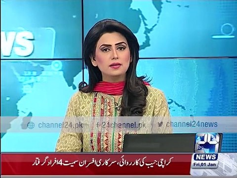 Karachi police search operation in Orangi Town