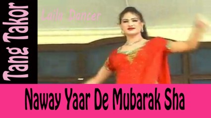 Naway Yaar De Mubarak Sha_ Pashto Songs_ Laila Dancer