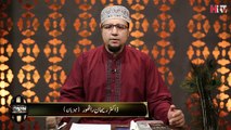 Sugar Ka Ilaj Ka Wazifa - Roohani Ilaj - HTV