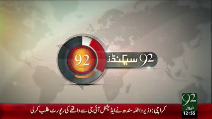 92Seconds – 02 Jan 16 - 92 News HD