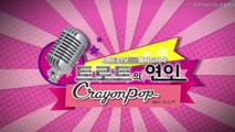Crayon Mister - Hey Mister MV [ENG/HAN/ROM]