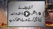 Army Chief General Raheel Sharif Signs Death Warrants Of Nine Terrorists