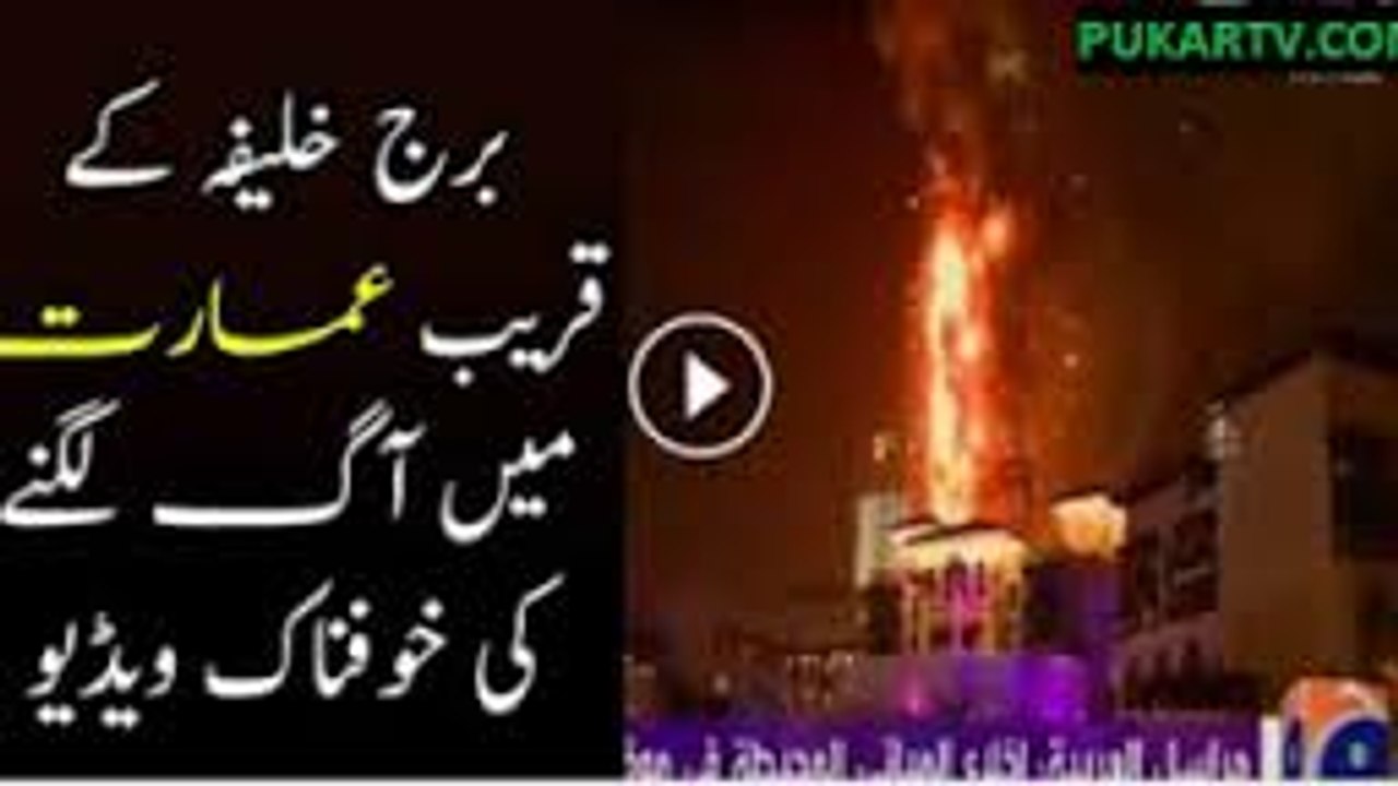 FULL Address Hotel Dubai Skyscraper FIRE 12-31-15 near burh khalifa by sky sports