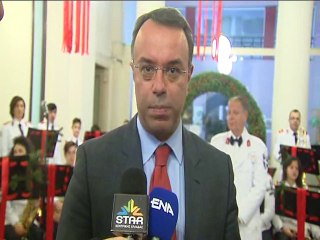 Στην περιφέρεια Στερεάς την 1η Ιανουαρίου οι επίσημοι