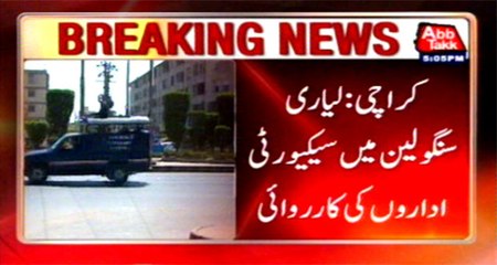 Karachi: Lyari Gang War 5 member arrested from Sangolain