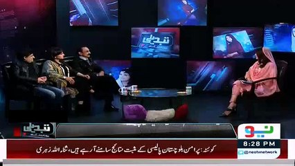 Iftikhar Thakur Got A Solid Response By PTI Supporters