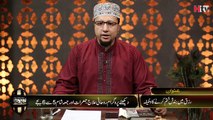 Rizq Ki Bandish Door Karne Ka Wazifa - Roohani Ilaj - HTV