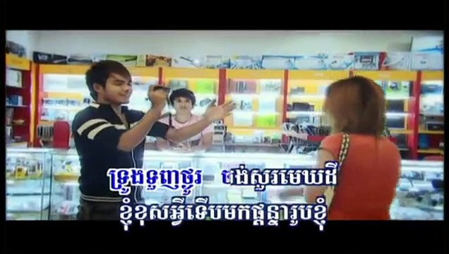 Oun Tha Ahnet - Chhorn Sovannareach RHM#126