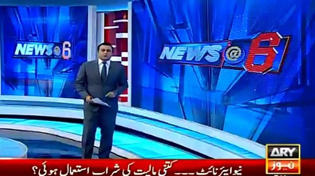 Hundreds of Thousands of rupees spent on drugs and vine in Pakistan on new year night