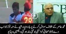Jaw Breaking Reply of Haroon Rasheed to Journalist About Muhammad Amir