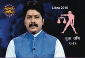Tula Rashi 2016, Libra Sign 2016, Guru Sri Rahuleshwar Ji, Bhagya Manthan