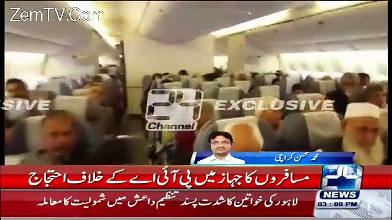 Passengers Protesting Inside PIA Plane