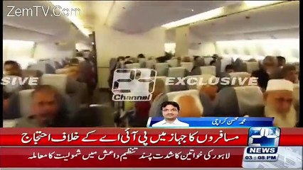 Passengers Protesting Inside PIA Plane