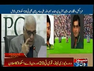 PCB Announce Squads for New Zealand Tour, Amir Included