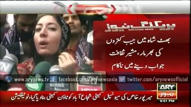 Sharmila Farooqi nervous from questions at Shah Abdul Latif Bhittai