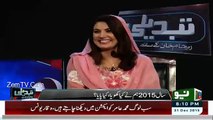 Reham Khan Taunts Samia Khan When She Confess About Reham & Imran Marriage Prediction