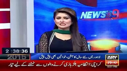 Ary News Headlines 31 December 2015 , Lahori Womens On Happy New Year 2016