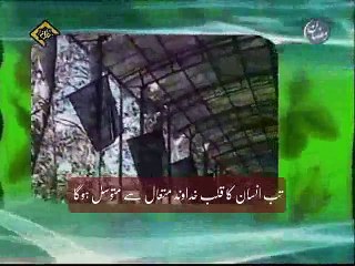 Ayatollah Ali Khamenei Short Speech On Dua - Farsi sub Urdu