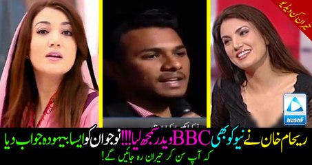 Most Vulgar Answer Of Reham Khan On Audience Question!!