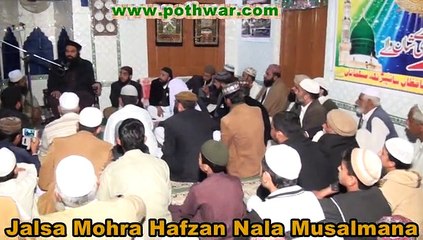 Mohra Hafizan Dua for Protection 🕌