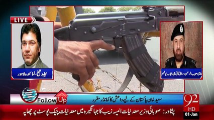 The Presence of ISIS in Pakistan