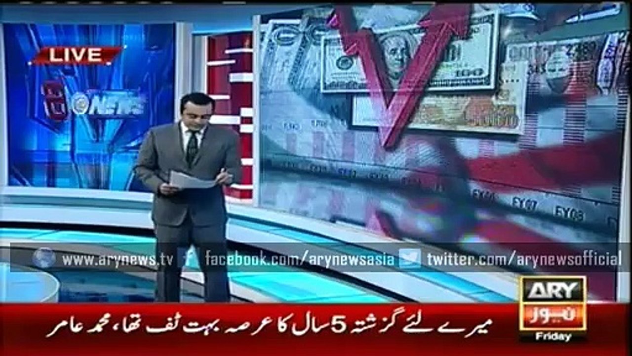 PML-N's new scheme to convert black money into white money