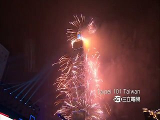 New Year Fireworks in Taiwan 2016