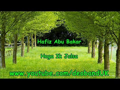 Hafiz Abu Bakar - New Album - Hoga Ik Jalsa